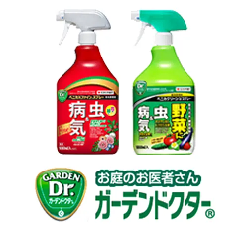 ガーデンドクター
