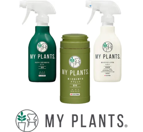 MY PLANTS