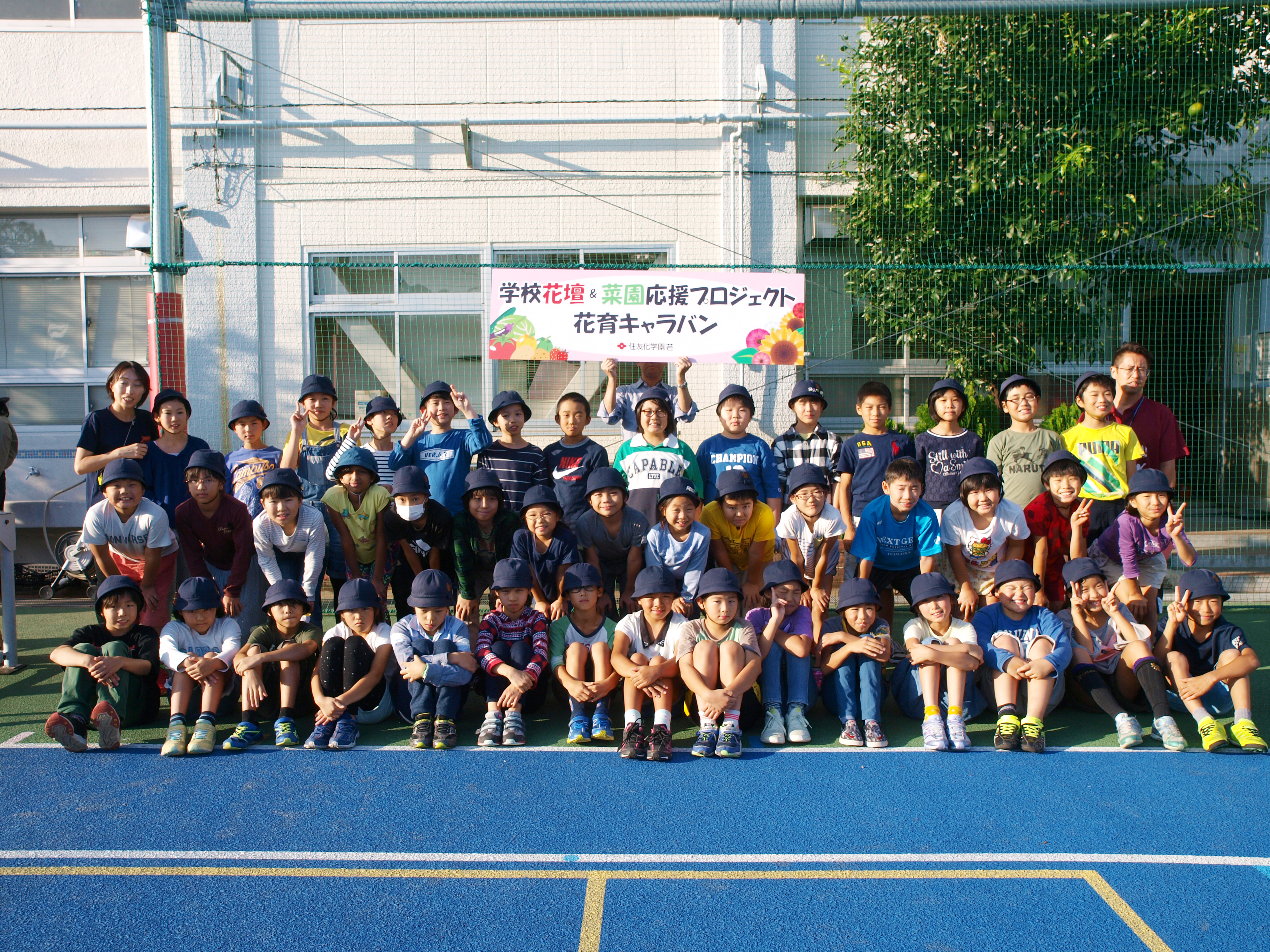 最後にみんなで記念撮影