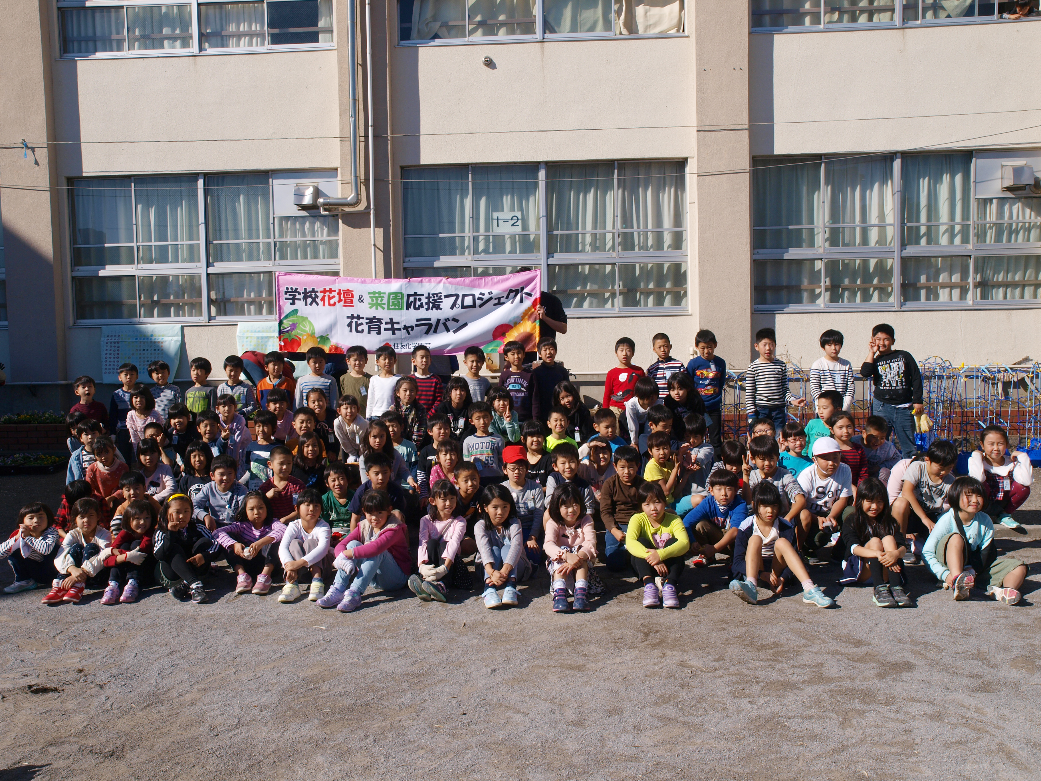 最後に全員で記念撮影、お疲れさまでした