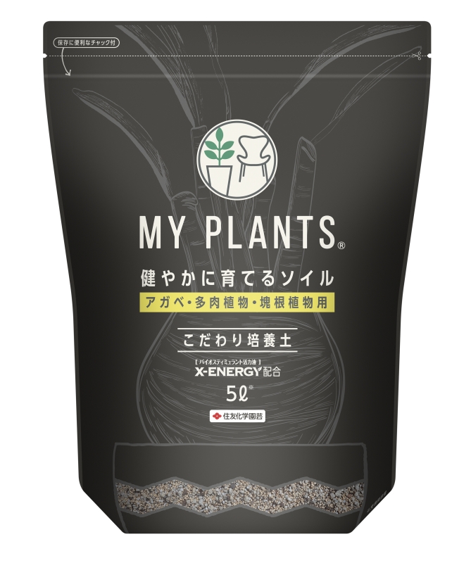 スズメバチエアゾール