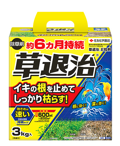 草退治E粒剤