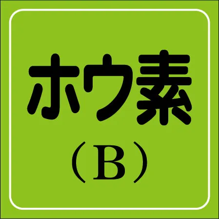 ホウ素のアイコン