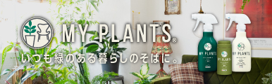 myplants