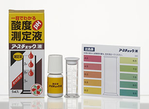 酸度（ｐＨ）測定キット