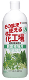そのまま使える花工場観葉植物用