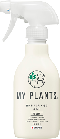 スズメバチエアゾール