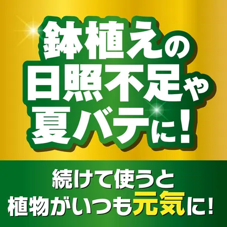 X-ENERGYダイレクト アンプルタイプ｜KINCHO園芸