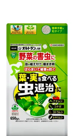 葉・実を食べる虫退治粒剤　家庭園芸用GFオルトラン粒剤