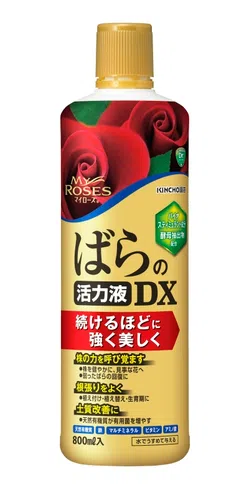 マイローズばらの活力液DX｜KINCHO園芸
