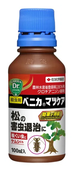 ベニカマツケア