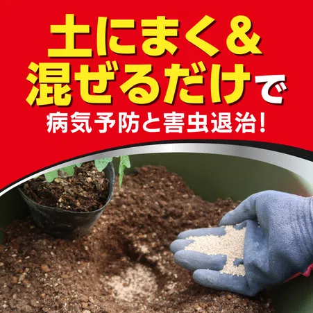 ベニカXガード粒剤｜KINCHO園芸
