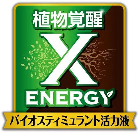X-ENERGYつめかえ用｜KINCHO園芸