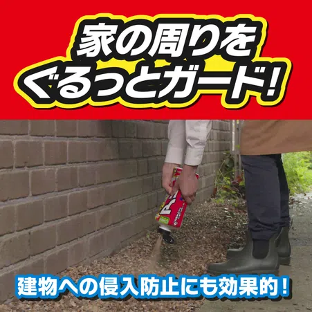 アリアトール粉剤EX｜KINCHO園芸