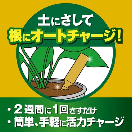 X-ENERGYダイレクト アンプルタイプ｜KINCHO園芸
