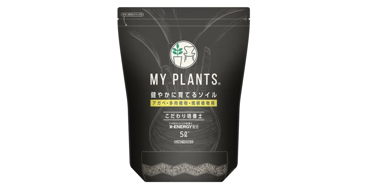 MY PLANTS 健やかに育てるソイル アガベ・多肉植物・塊根植物用