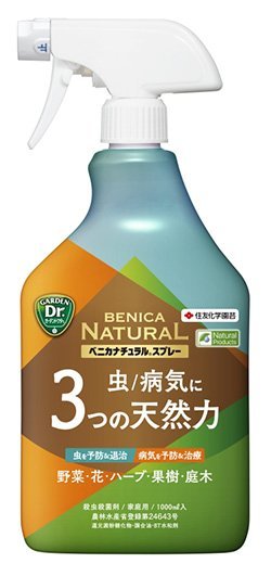 ベニカナチュラルスプレー