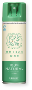 植物うまれの殺虫剤 220mL入