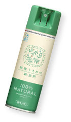 植物うまれの殺虫剤