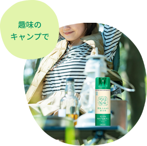 趣味のキャンプで