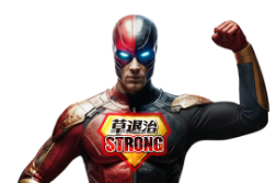 草退治ストロングマン